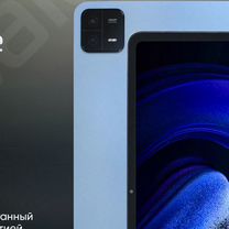 Xiaomi Pad 6 6/128Gb Blue