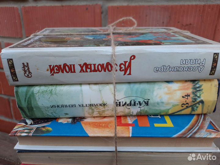 Старые книги