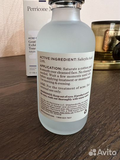 Perricone md тонер