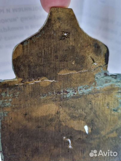 Медная Пластика Середина от Трехчастного Складня