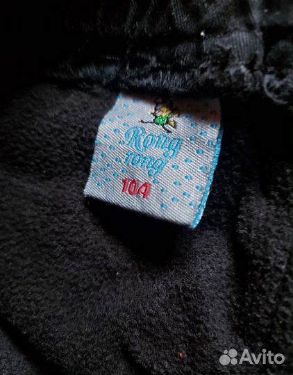 Брюки утепленные детские