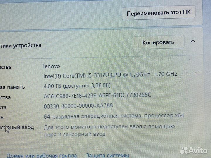 Lenovo u410 Core i5 2 Видеокарты SSD 120gb