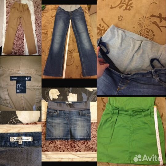 Штаны и юбки для беременных