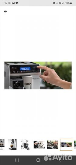 Кофемашина автоматическая Delonghi etam 29.660.SB