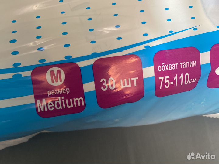 Памперсы для взрослых размер М