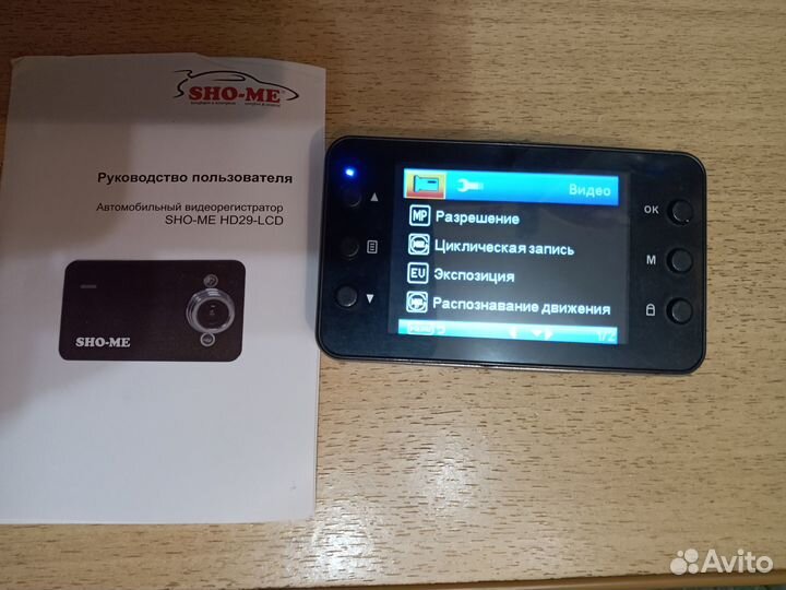 Видеорегистратор HD29-LCD SHO-ME