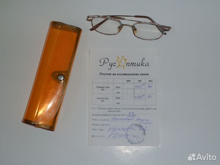 Очки для зрения детские