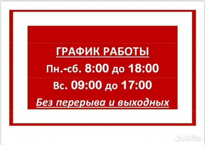 Бмвк для свиней рост,финиш,15 процент,Южная Корона