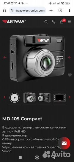 Регистратор с радаром artway MD-105