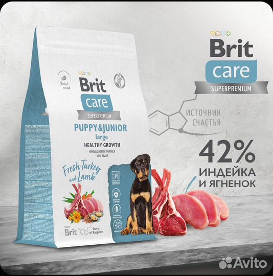 Корм для собак Brit care superpremium