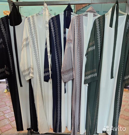 Абая тройка