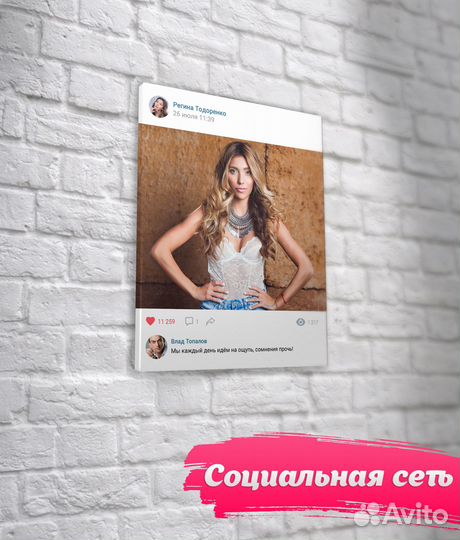 Картина на холсте по вашему фото