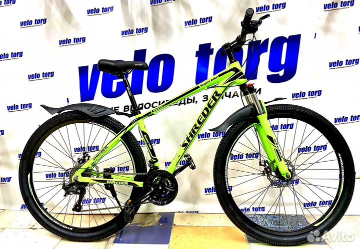 Велосипед алюминиевый R29