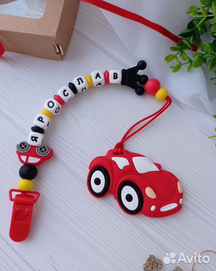 Грызунок/подарок на выписку/рождение