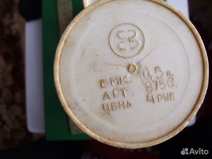 Термос СССР