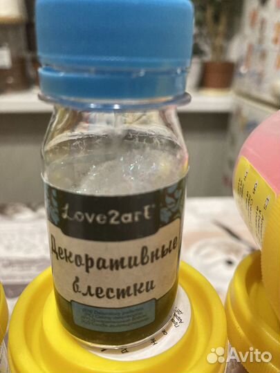 Цветной песок