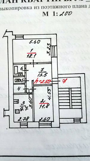 2-к. квартира, 59,3 м², 2/3 эт.