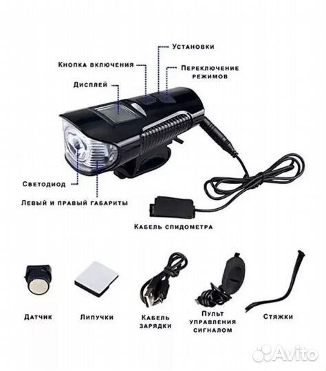 Фонарь велосипедный со звуковым сигналом