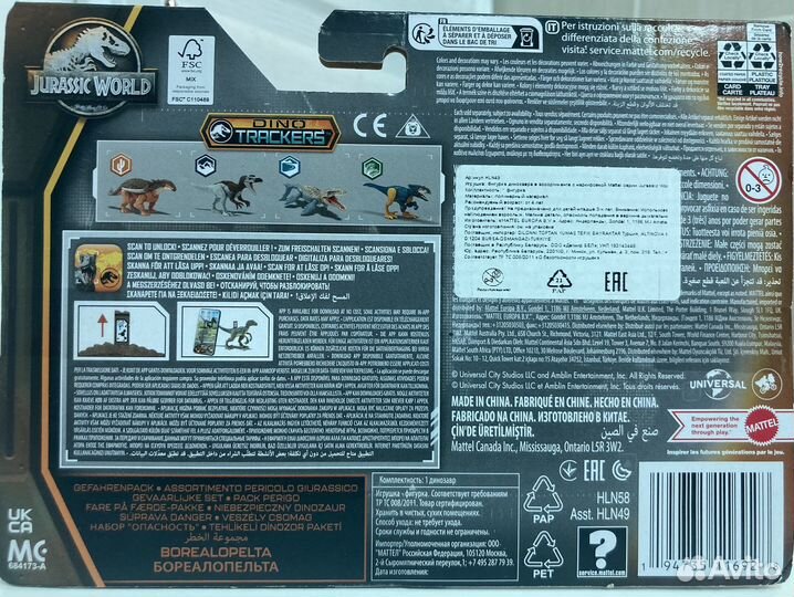 Динозавр Jurassic world mattel Borealopelta