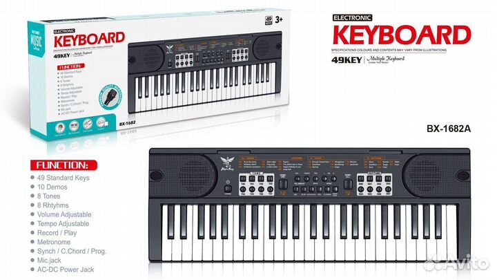 Синтезатор