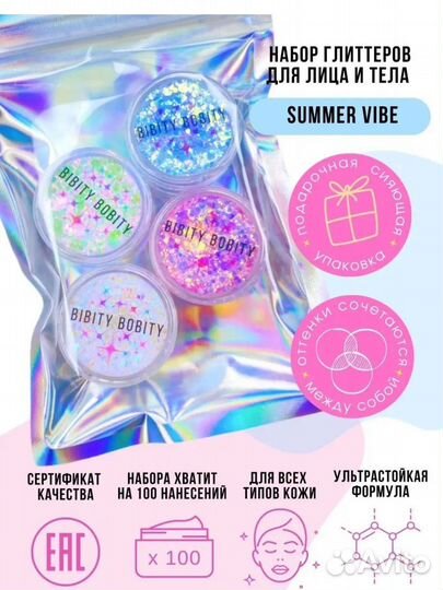 Набор косметики