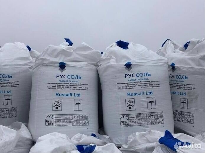 Пищевая соль Экстра от 5 тонн