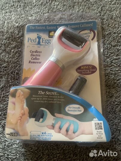 Пилка для пяток электрическая