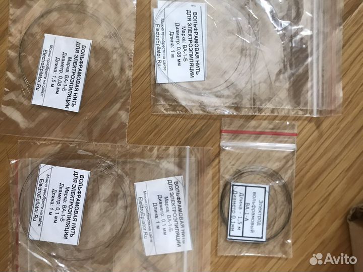 Аппарат для электроэпиляции