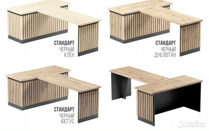 Стол с брифингом / брифом Максимус