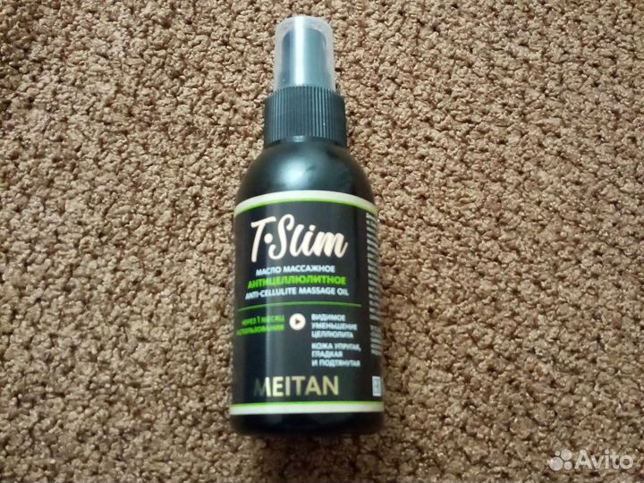 Масло массажное антицеллюлитное