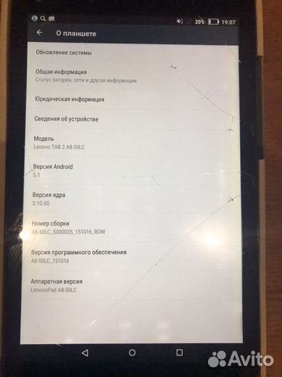 Lenovo tab2 a8-50lc