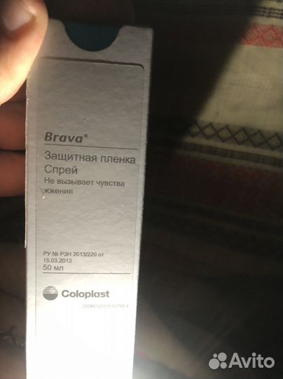 Спрей 5 штук