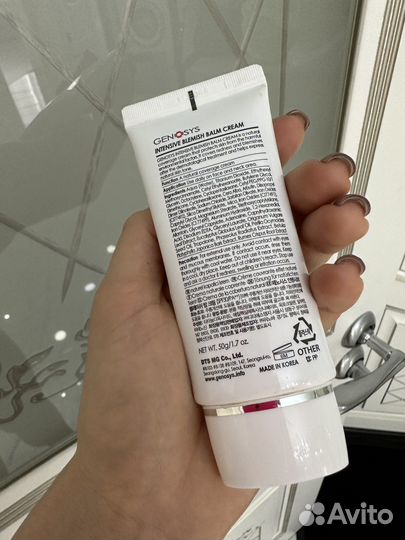 Intensive Blemish Balm Cream SPF 30