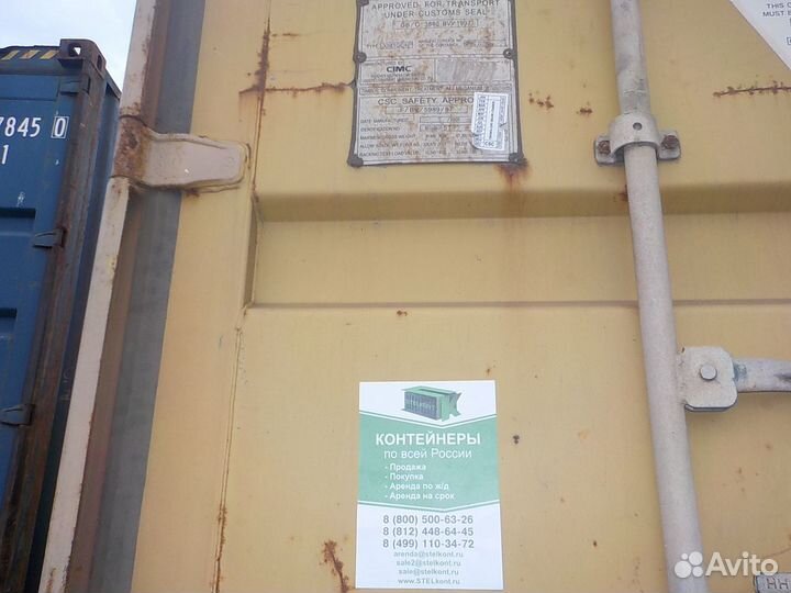 Контейнер 40 футов б/у wscu4661026