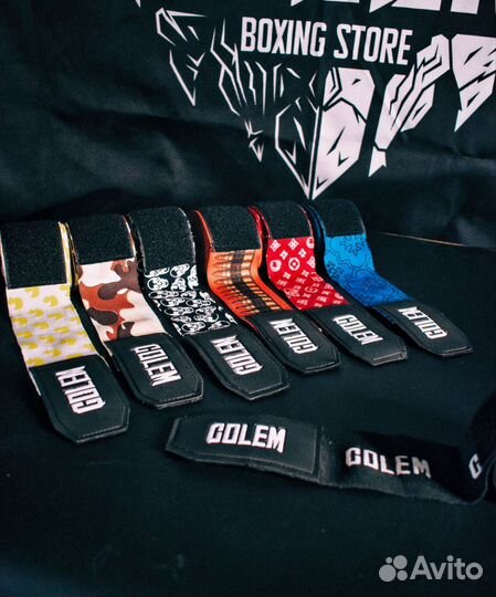 Боксерские бинты 4.5