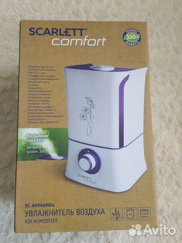 Увлажнитель воздуха Scarlett SC-AH986M04