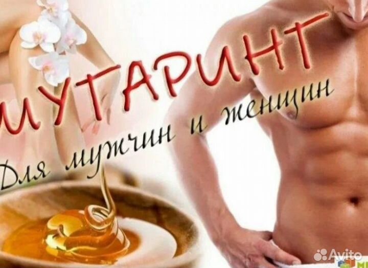 Шугаринг, массаж, спа бикини