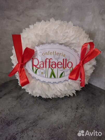 Киндер сюрприз - Рафаэлло