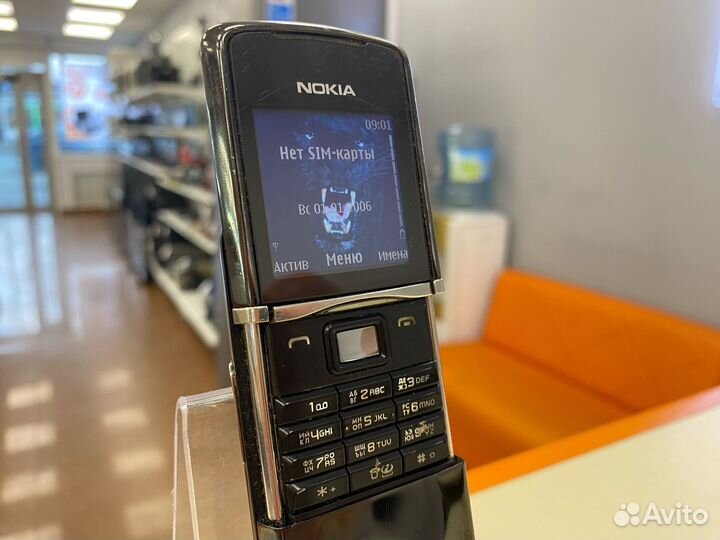 Nokia 8800 Sirocco Edition