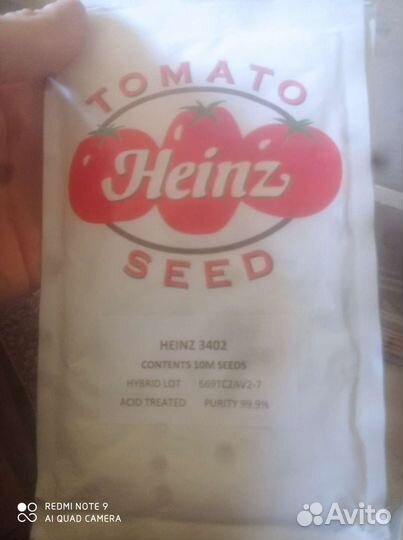 Семена помидоров томатов