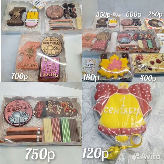 Торты домашние на заказ