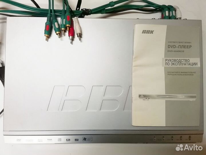 Домашний кинотеатр DVD - BBK 5.1CH FSA-2800