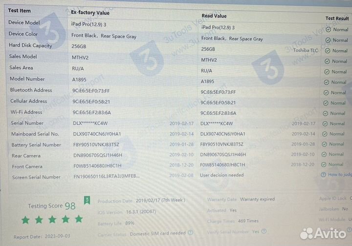 iPad pro 12.9 LTE/3-gen 2018/256gb/акб 89