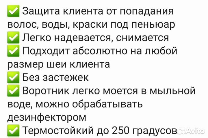 Красота и здоровье