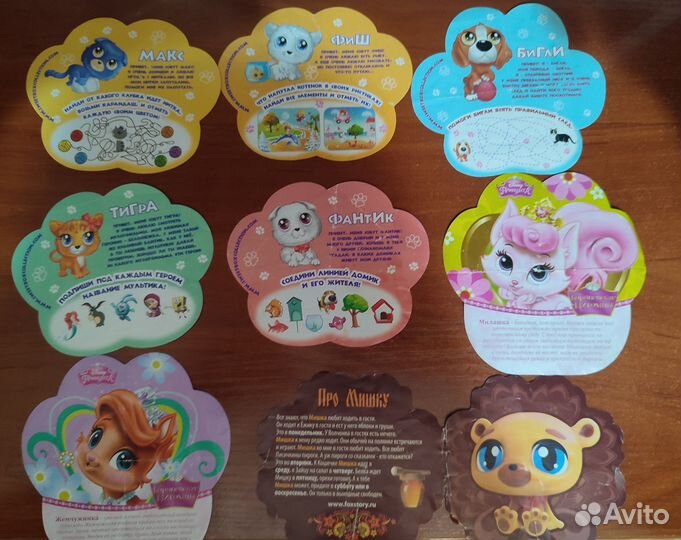 Вкладыши от чупа-чупс, sweet box и другие