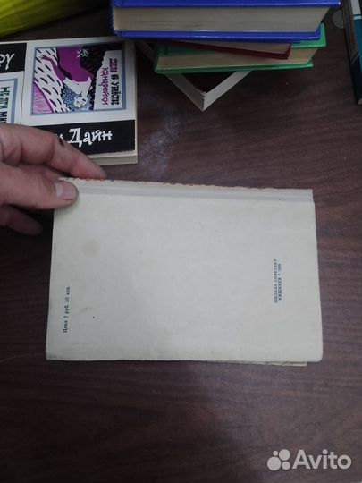 Следопыт Купер Д. Ф.Библиотека приключений