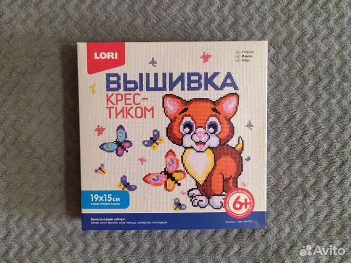 Набор для творчества bondibon lori