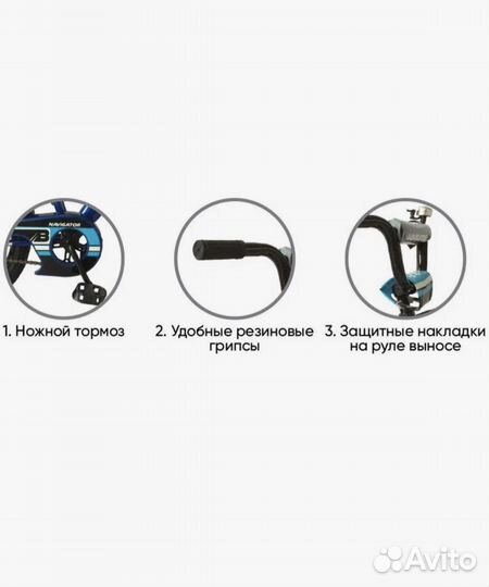 Детский велосипед Navigator bingo, колеса16