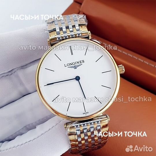 Наручные часы Longines La Grande Classique
