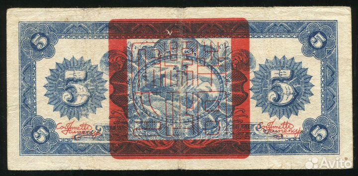 Китай 10 долларов 1942 Лайян и 5 юаней 1937